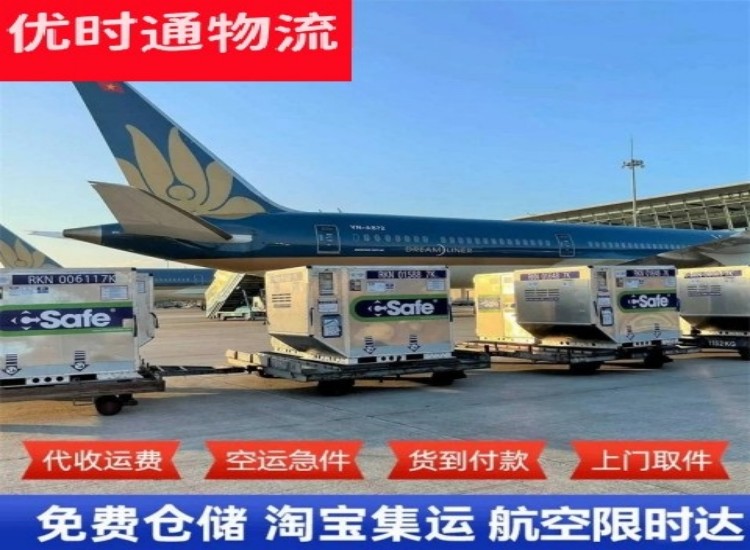 张掖到太原物流专线-张掖到太原空运公司
